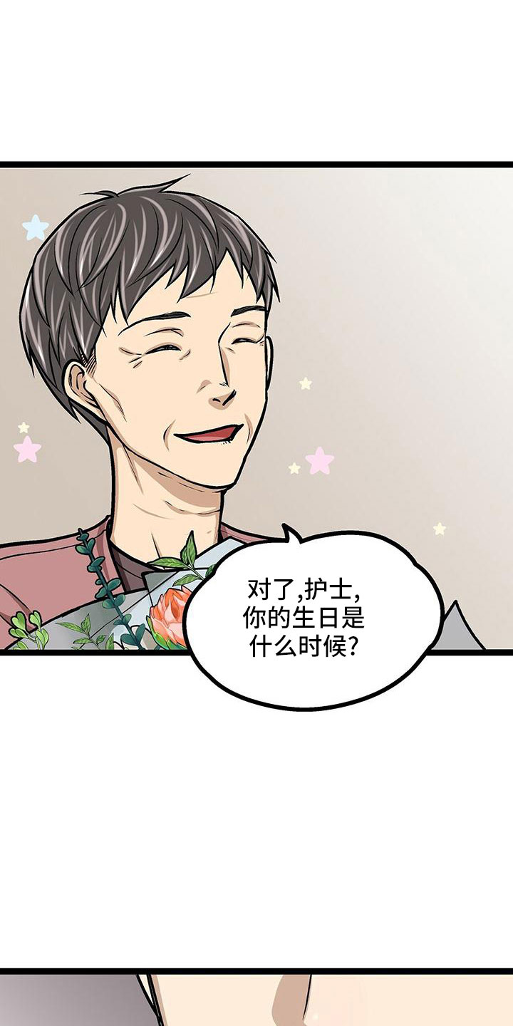 第46章：无语11