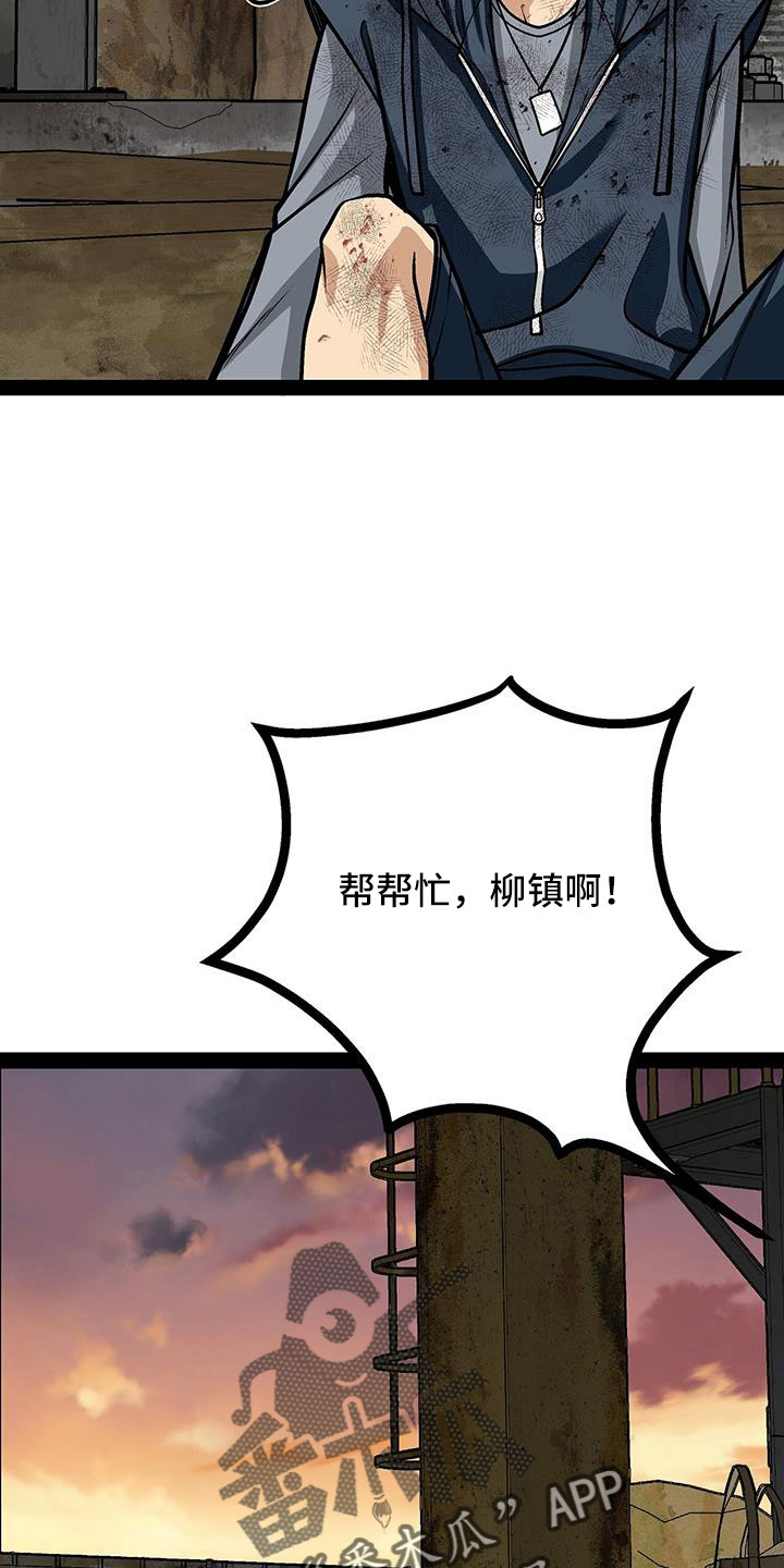 第84章：竟敢打脸28