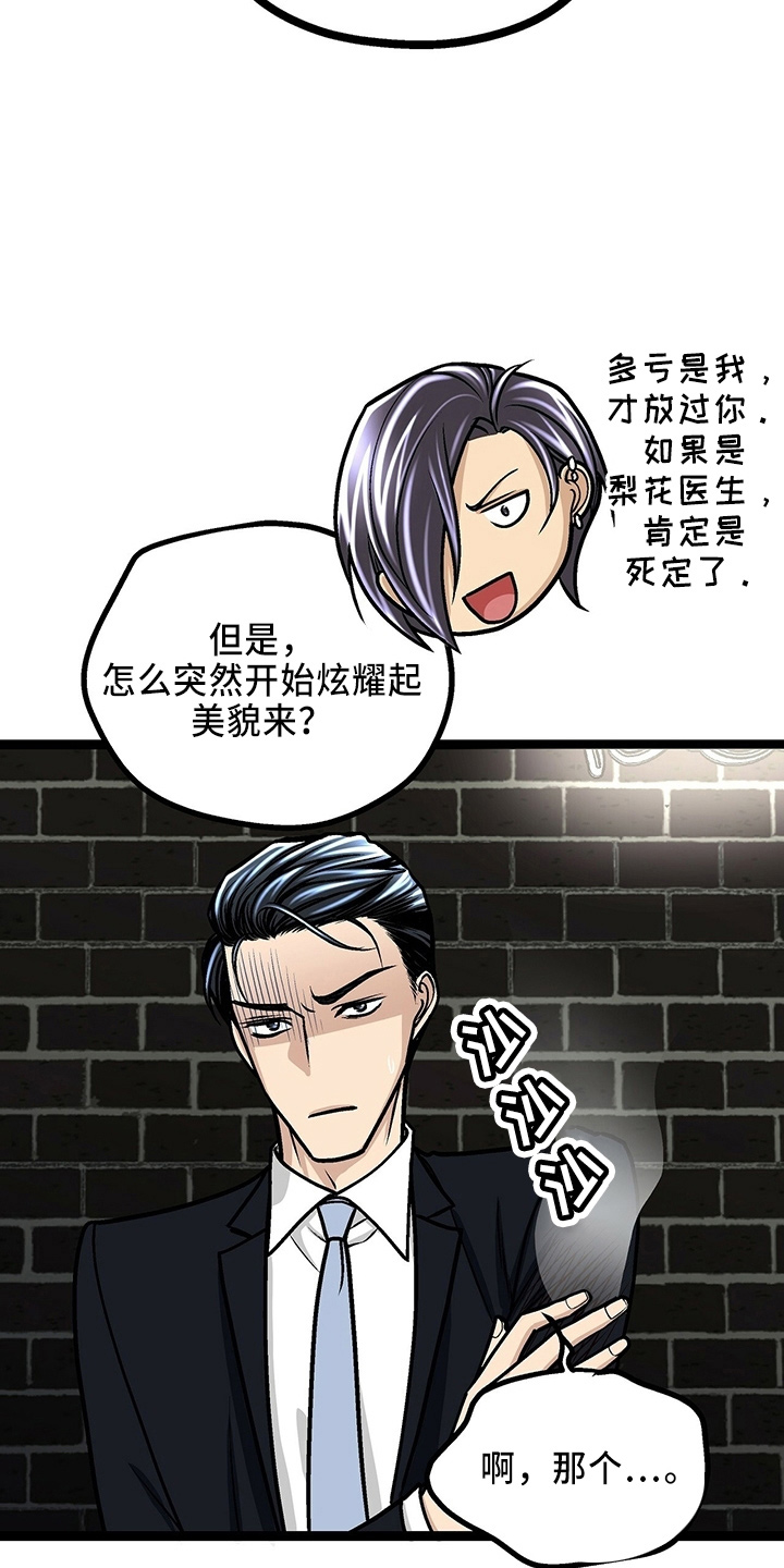 第32章：三连问13
