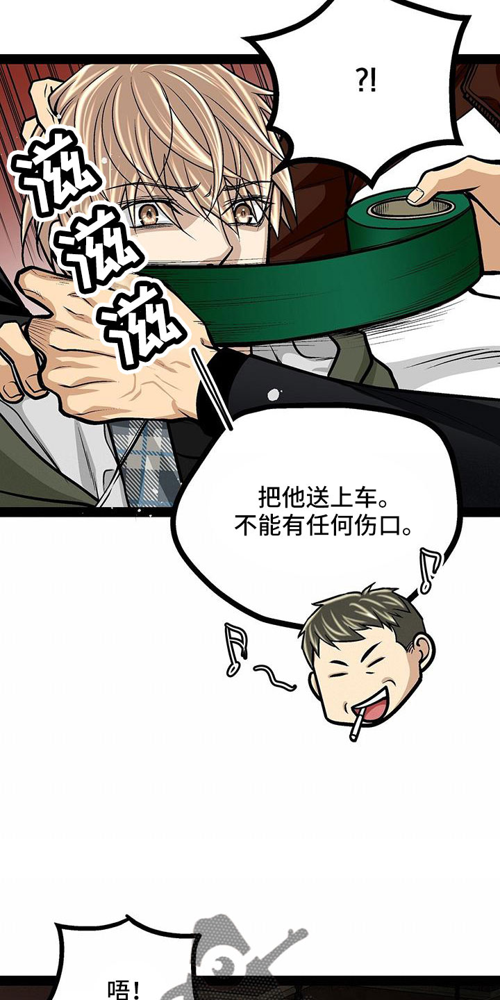 第78章：被抓14