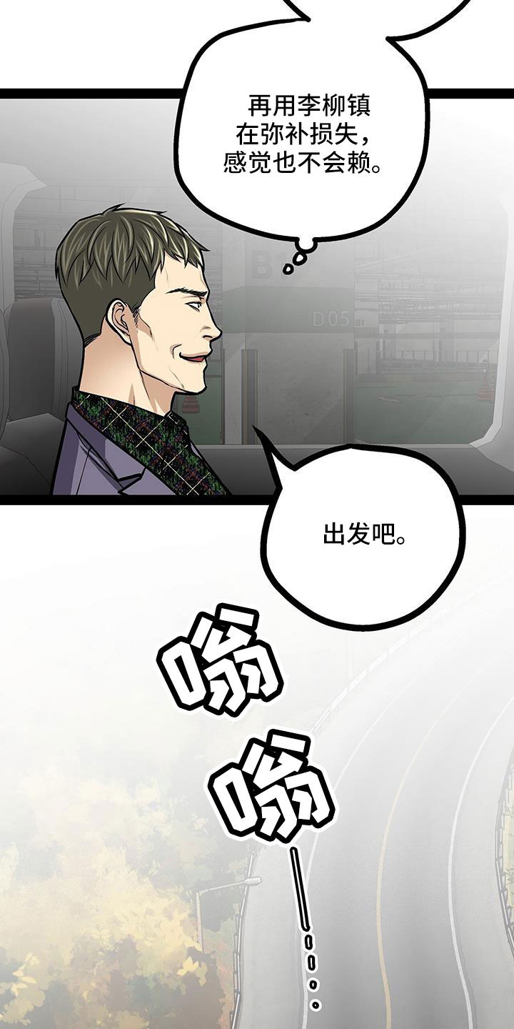 第79章：出发吧22