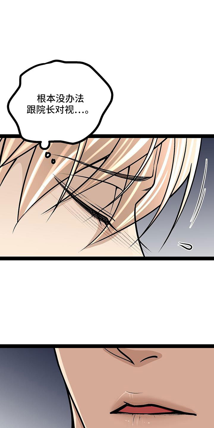 第71章：这样也好9