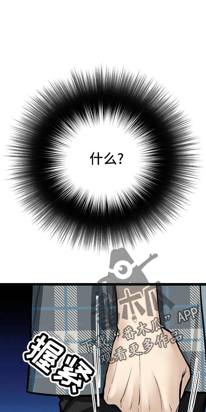 第51章：你别管6