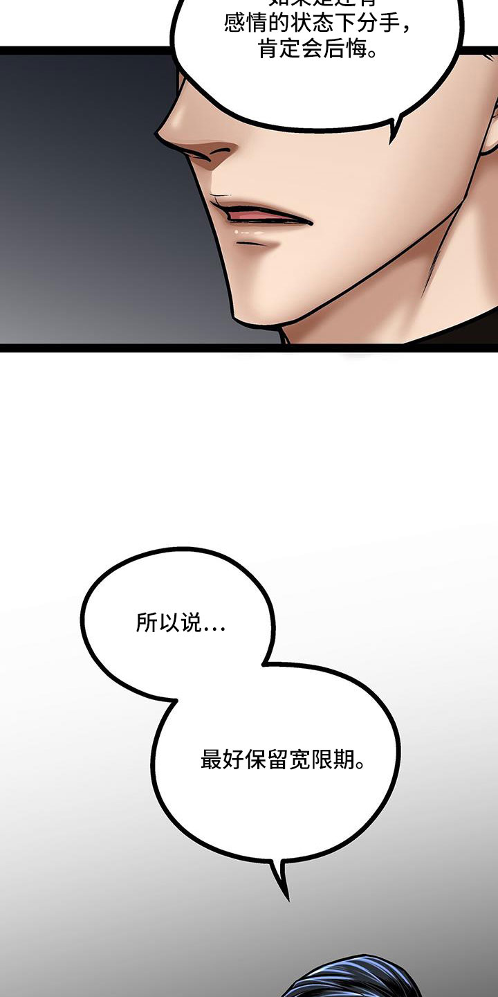 第71章：这样也好13