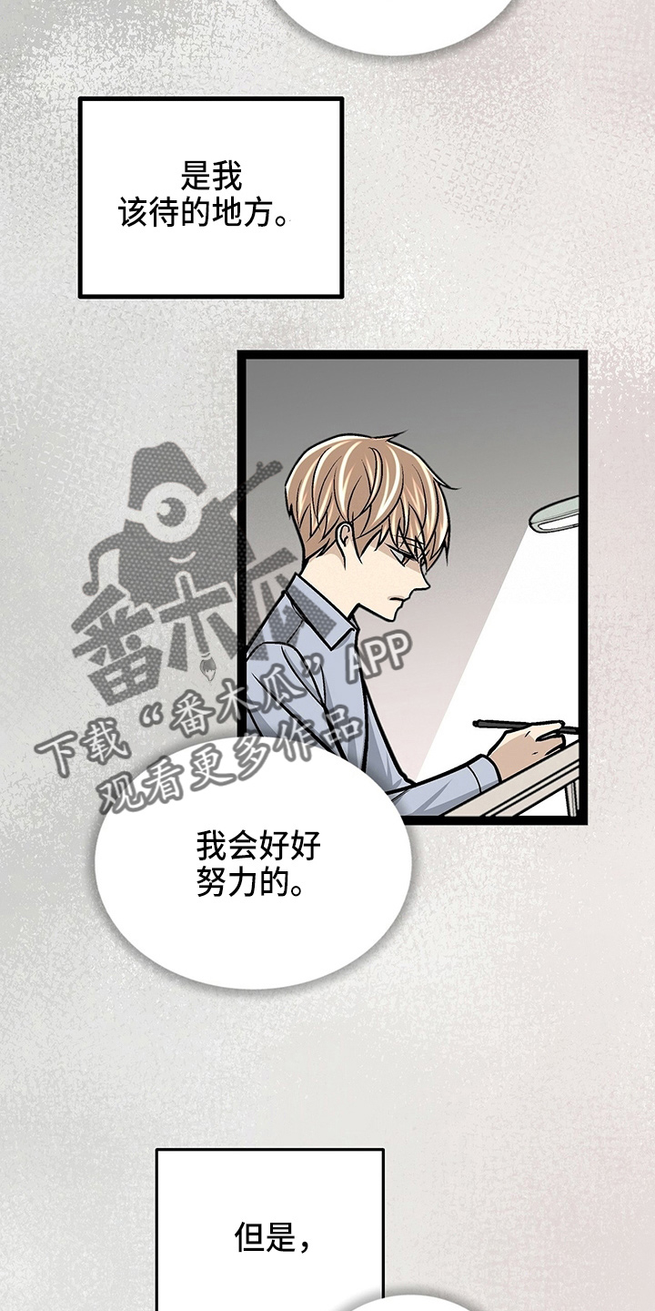 第28章：保姆2