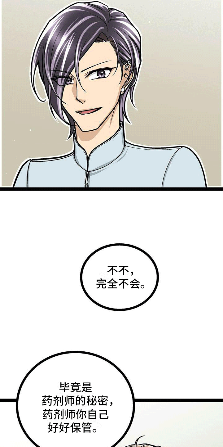 第12章：来龙去脉8