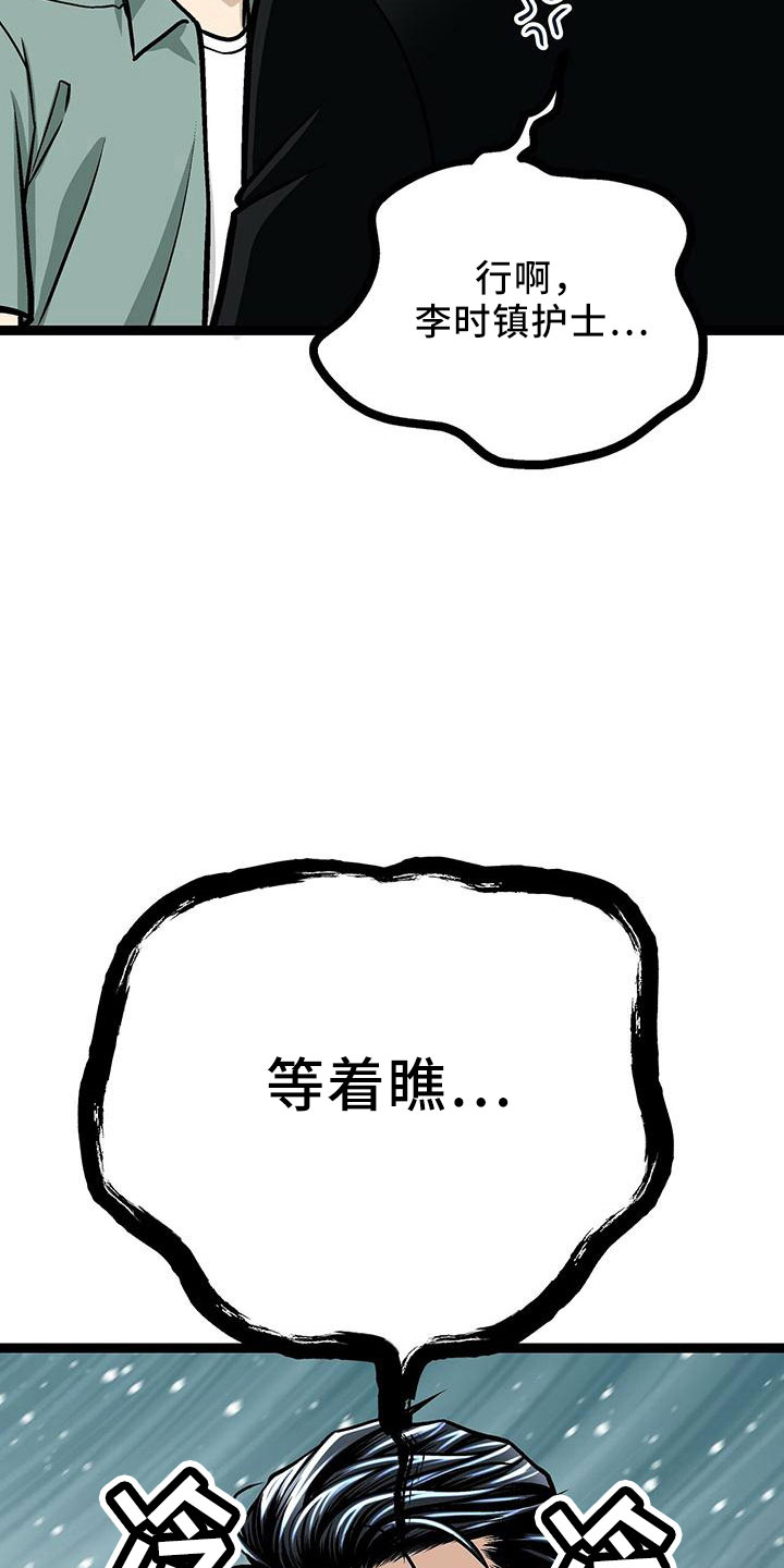 第42章：隐藏功臣15
