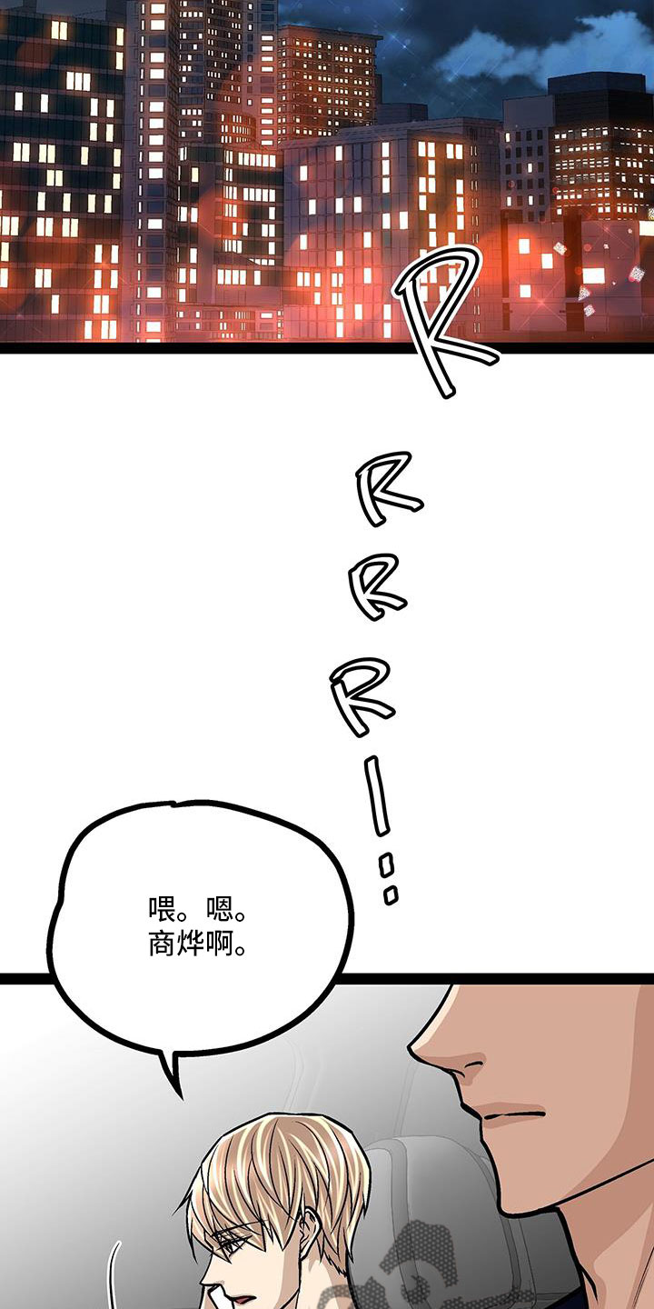 第72章：退租17