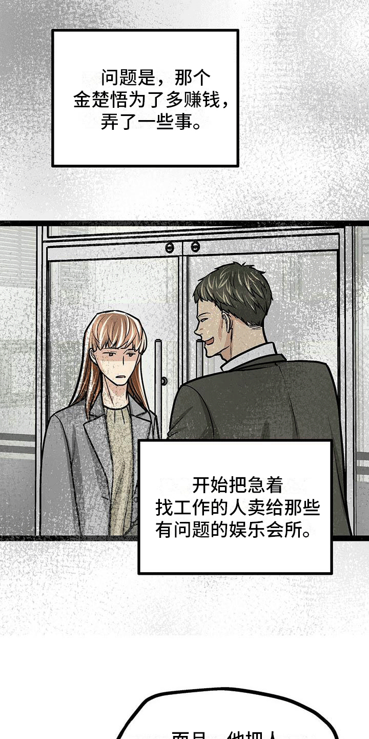 第20章：失落1