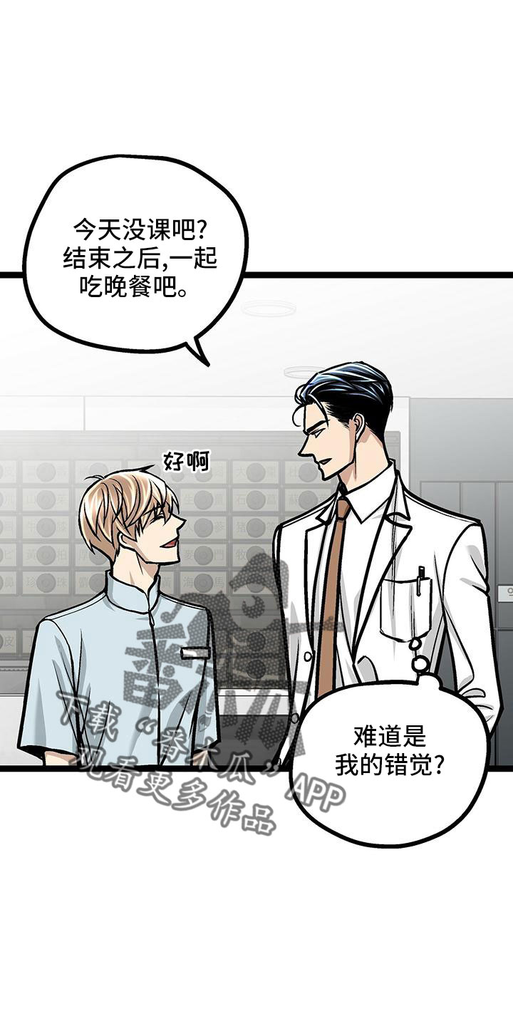第46章：无语16