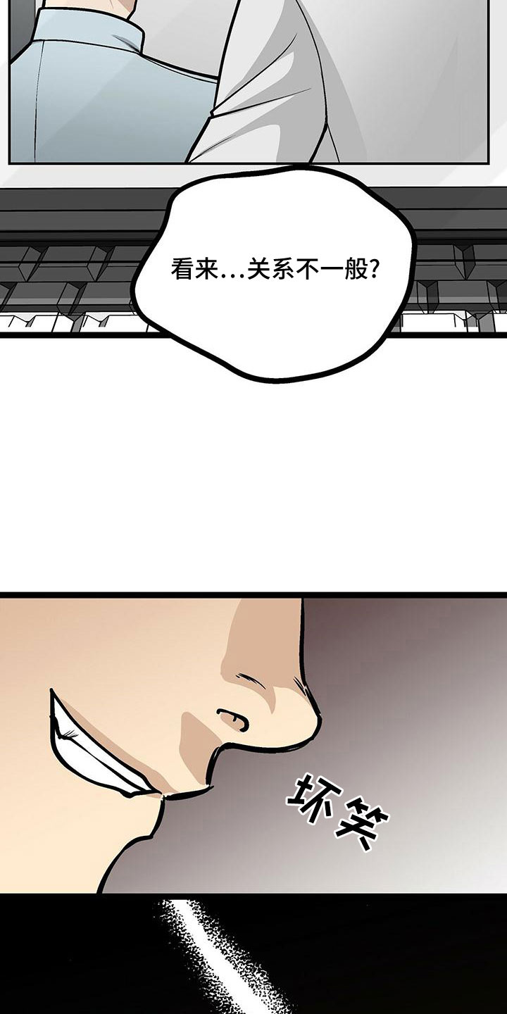 第45章：不一般14