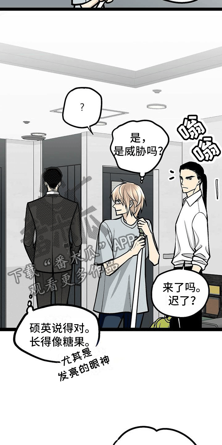 第6章：韩医师？8