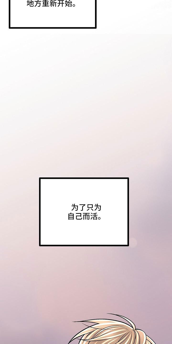 第56章：找上门9