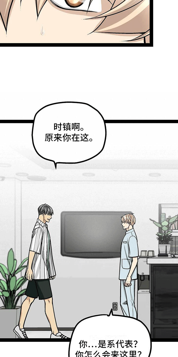 第17章：擅自决定3