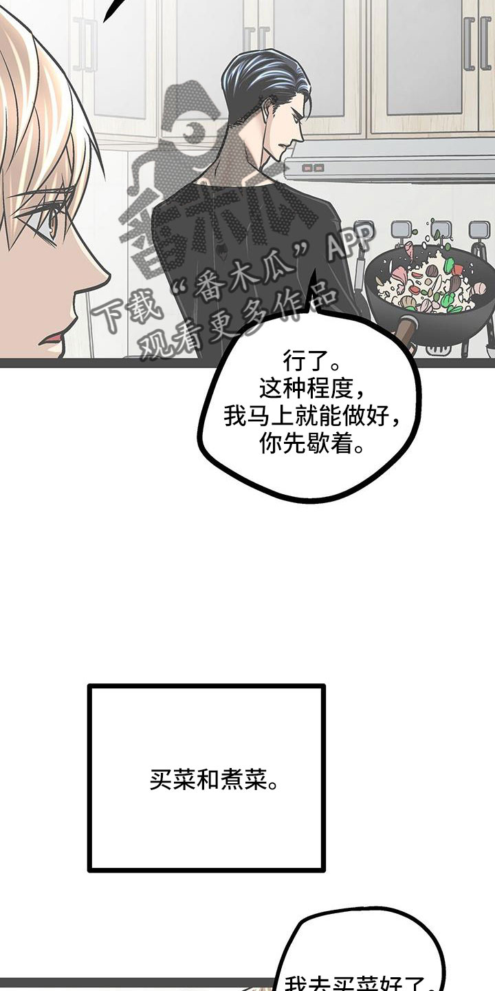 第75章：见面2