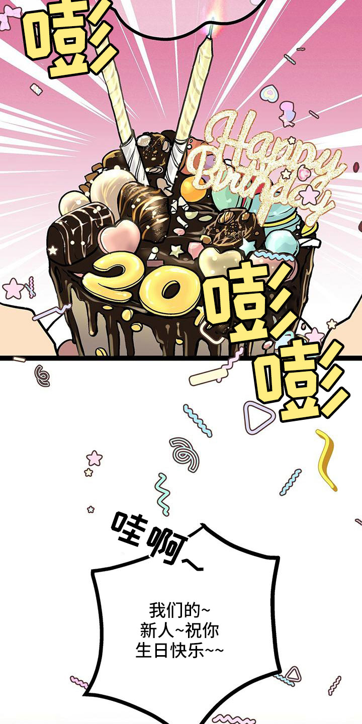 第47章：想哭4