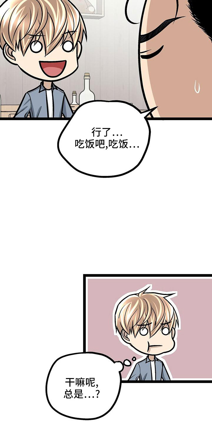 第46章：无语26