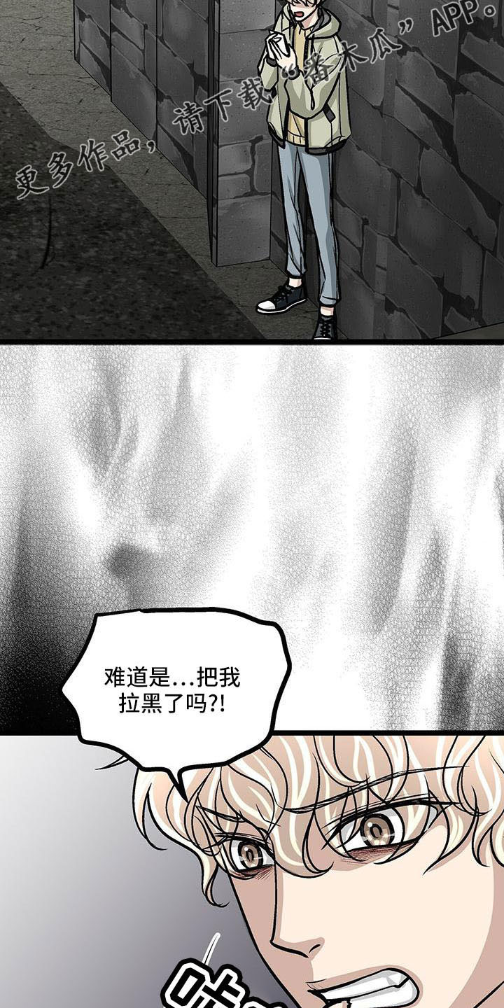 第54章：撑腰12
