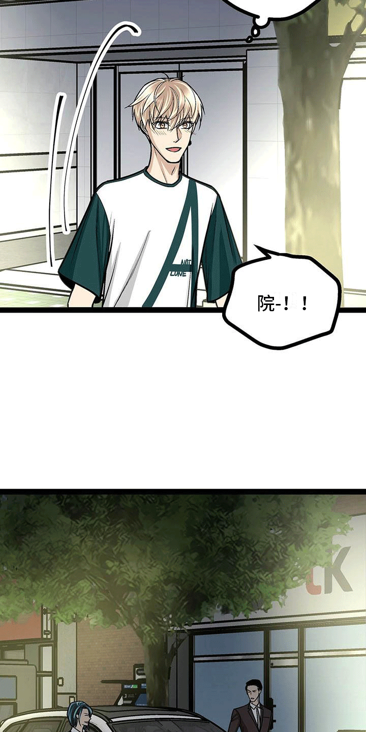 第20章：失落14