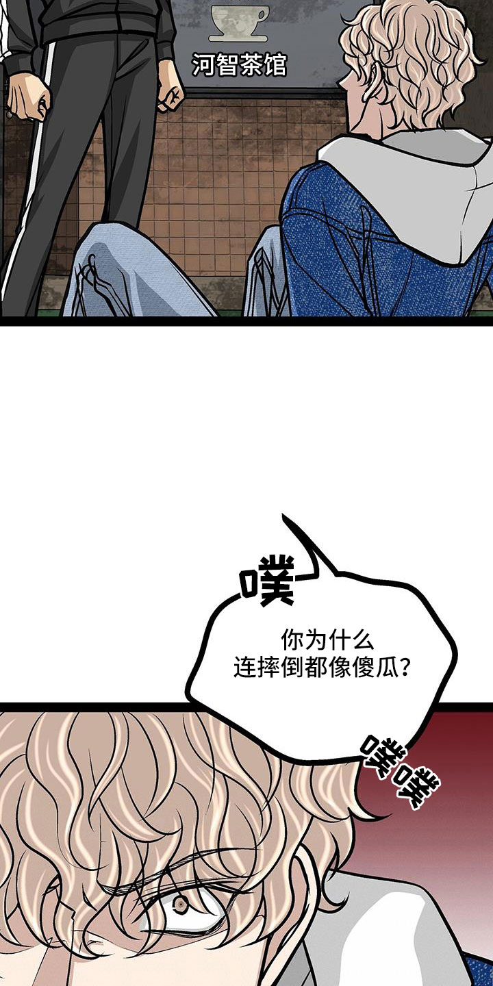 第79章：出发吧5