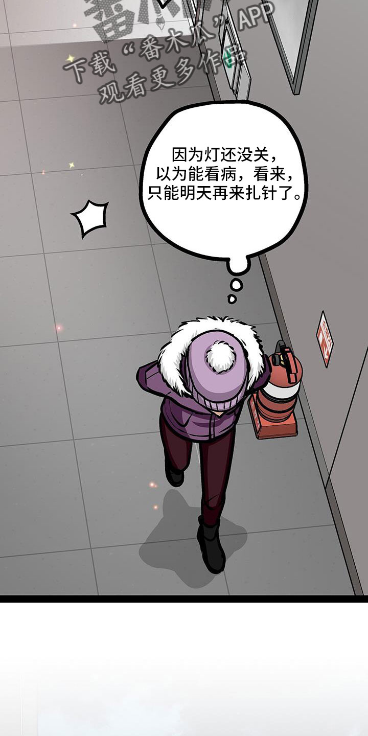 第91章：你不要插嘴35