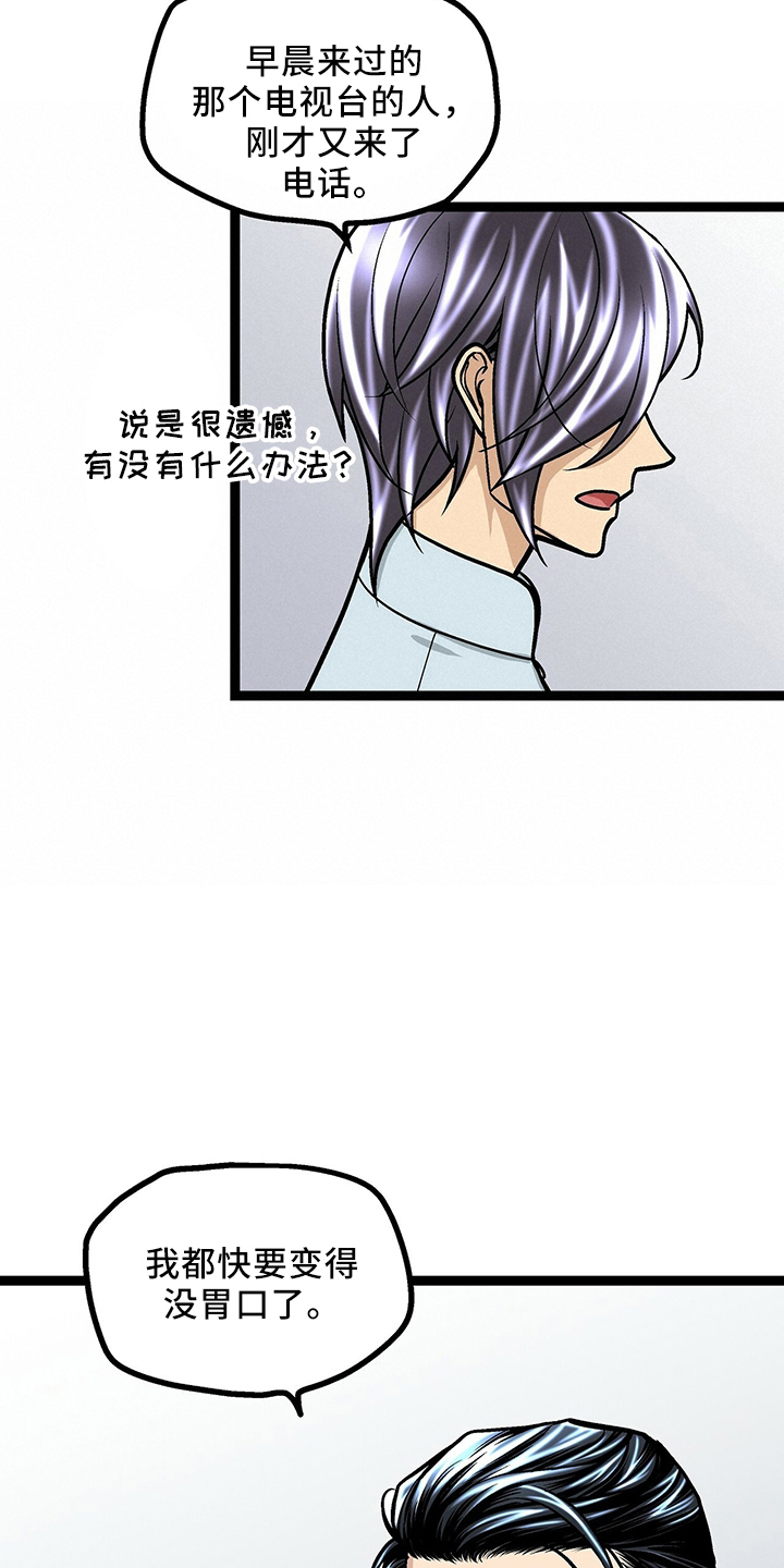 第33章：找茬13