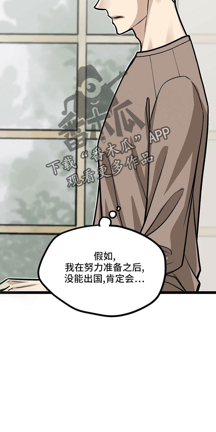 第55章：喜欢的类型22