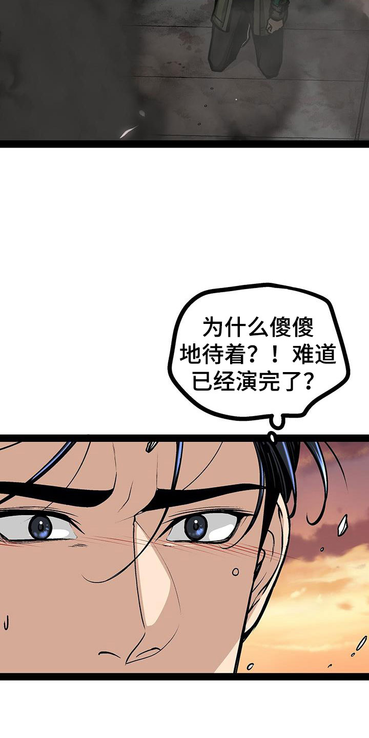 第94章：不能真吃嫩草11