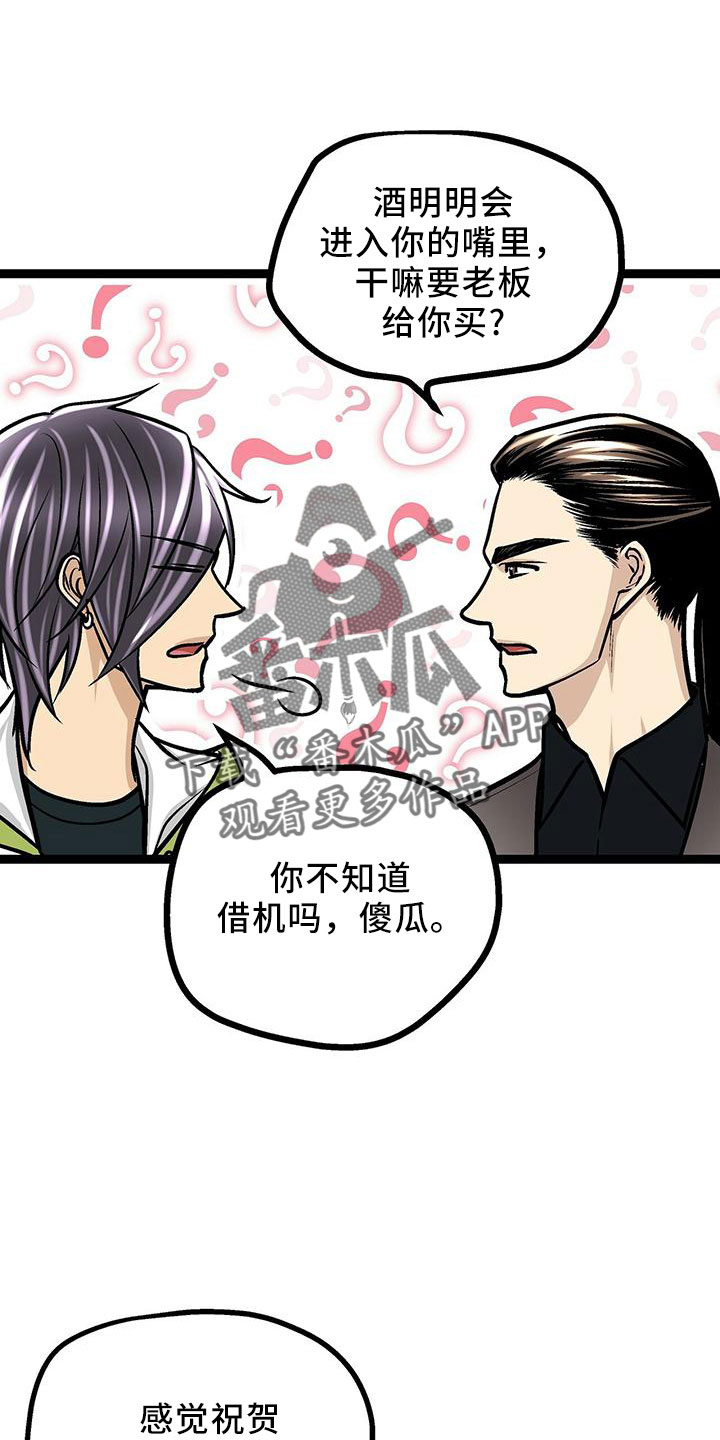 第42章：隐藏功臣20