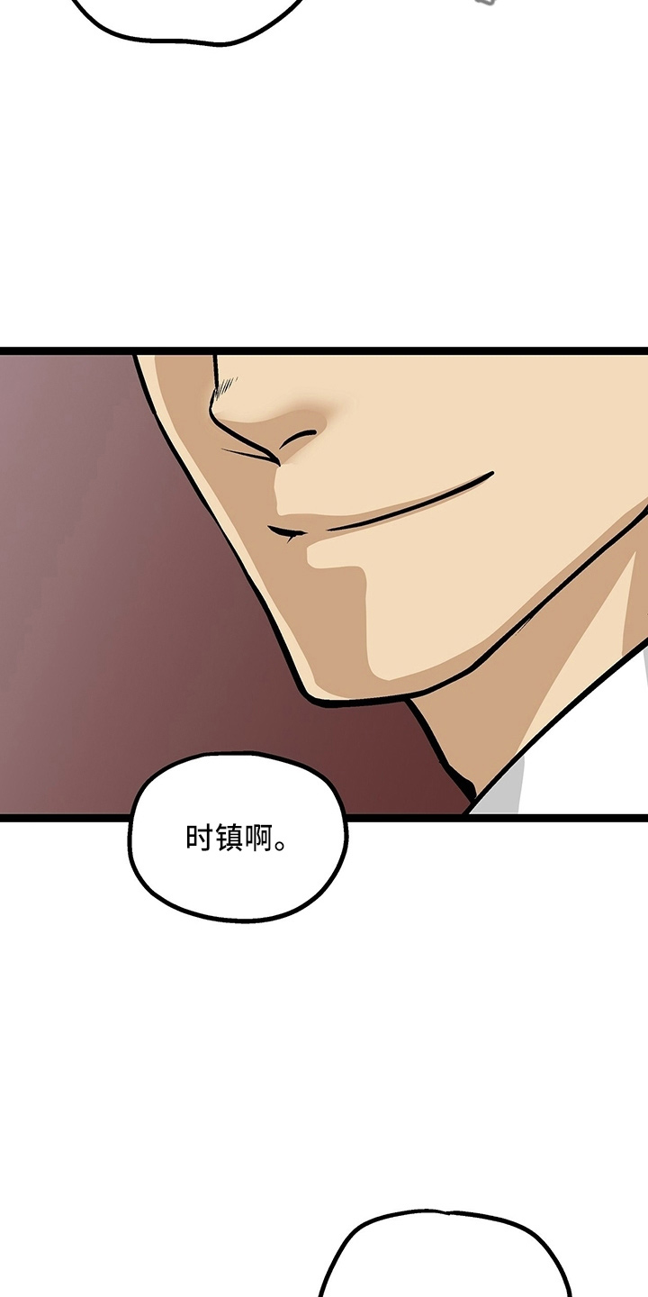 第31章：各付各的9