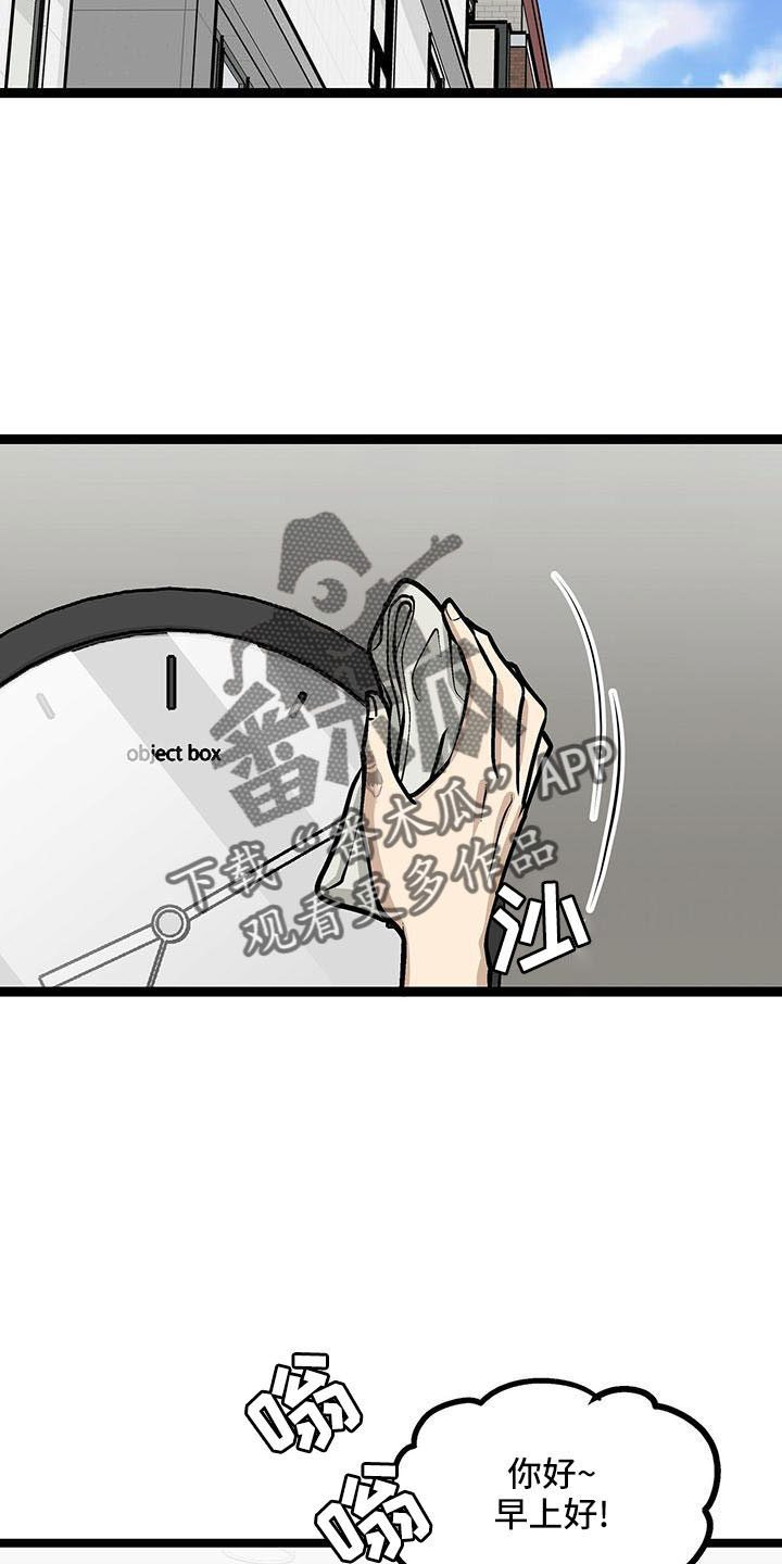 第53章：不介意1