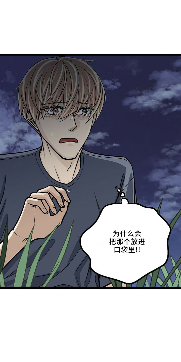 第38章：也 不赖6