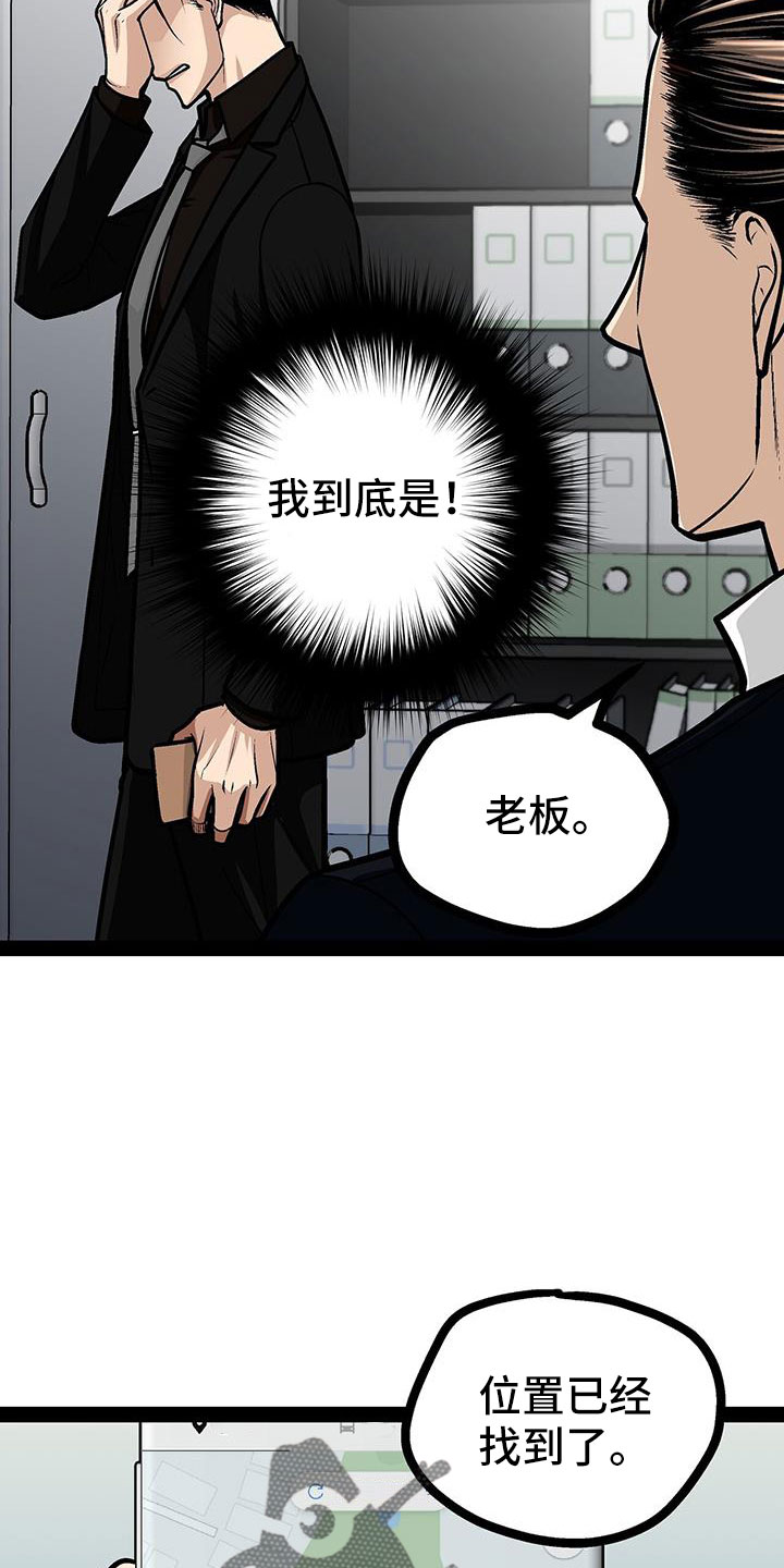 第82章：救人5