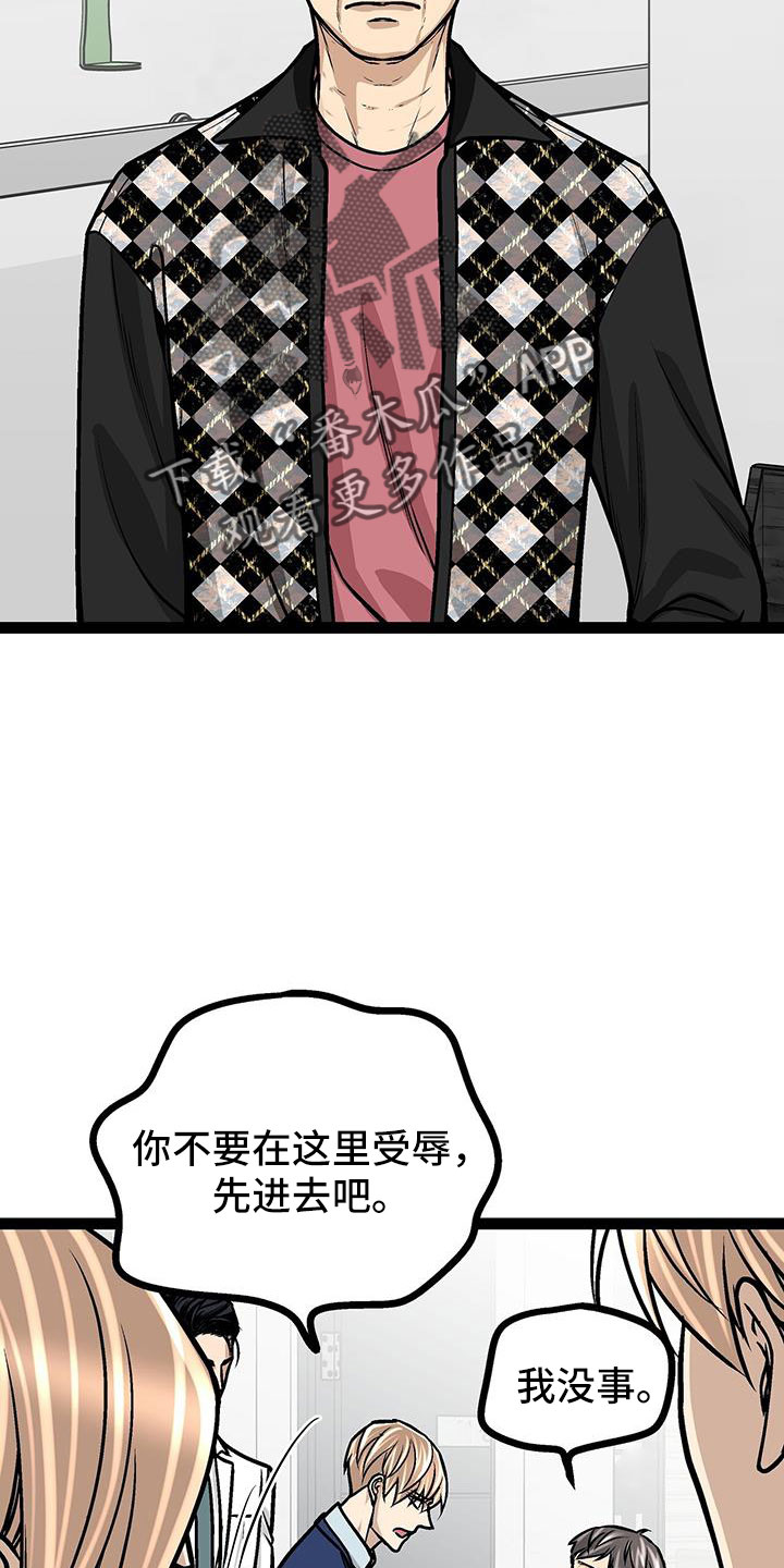 第63章：找上门22