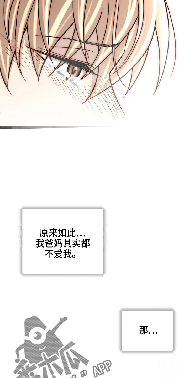 第28章：保姆17