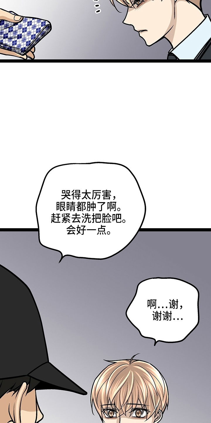 第28章：保姆23
