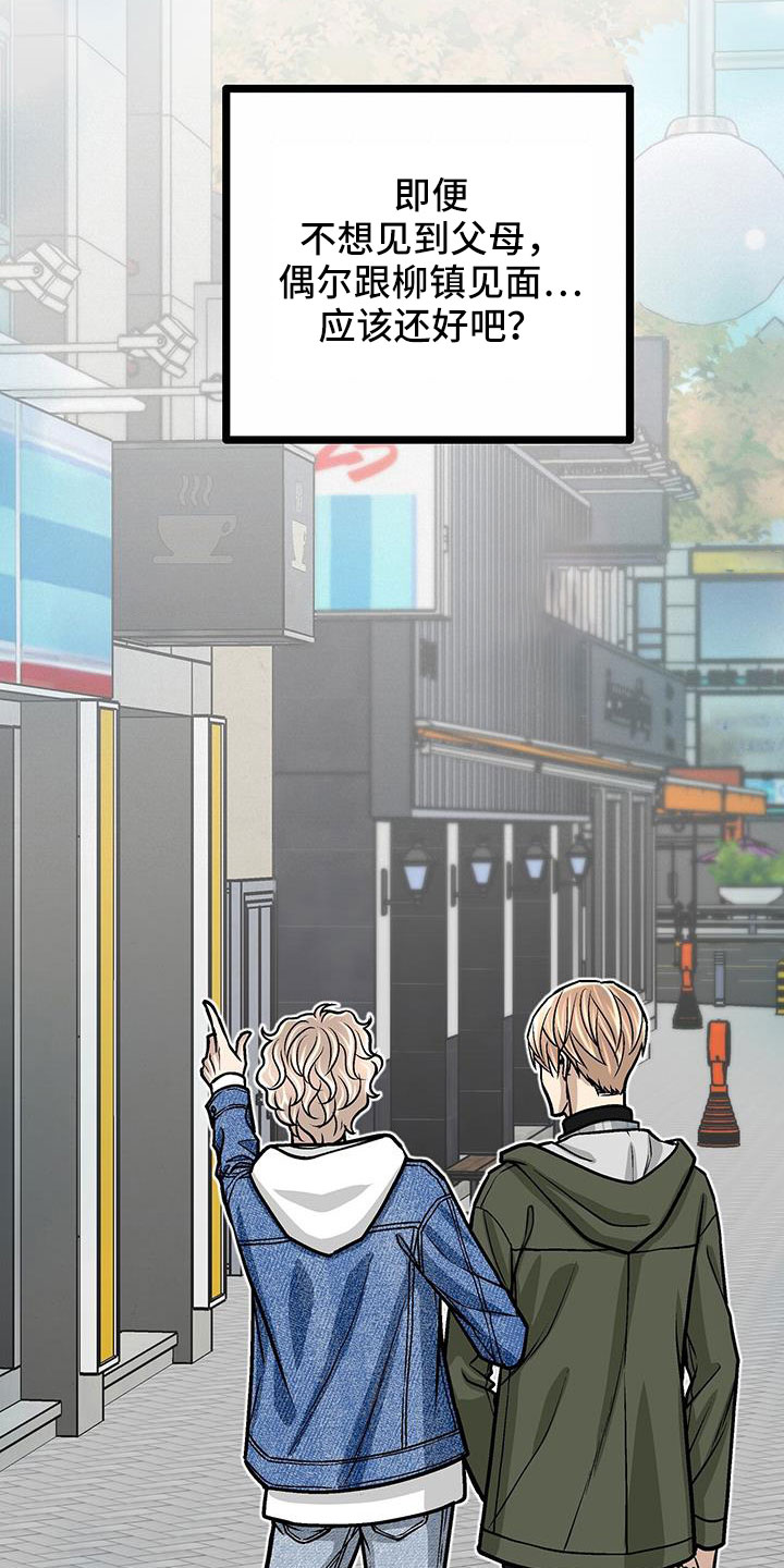 第78章：被抓4
