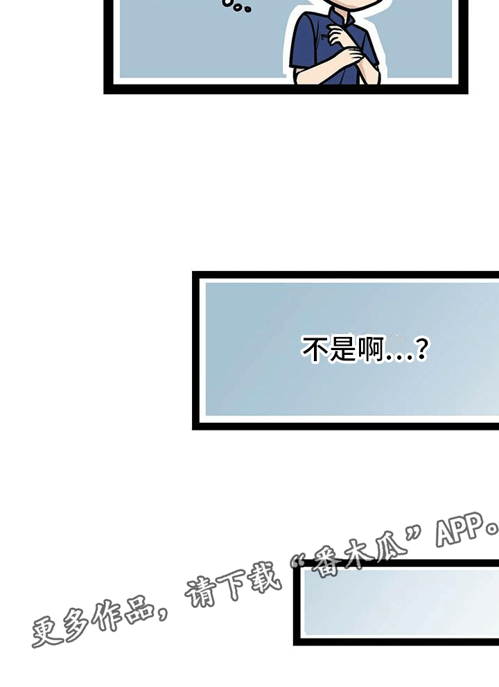 第16章：心律失常？20
