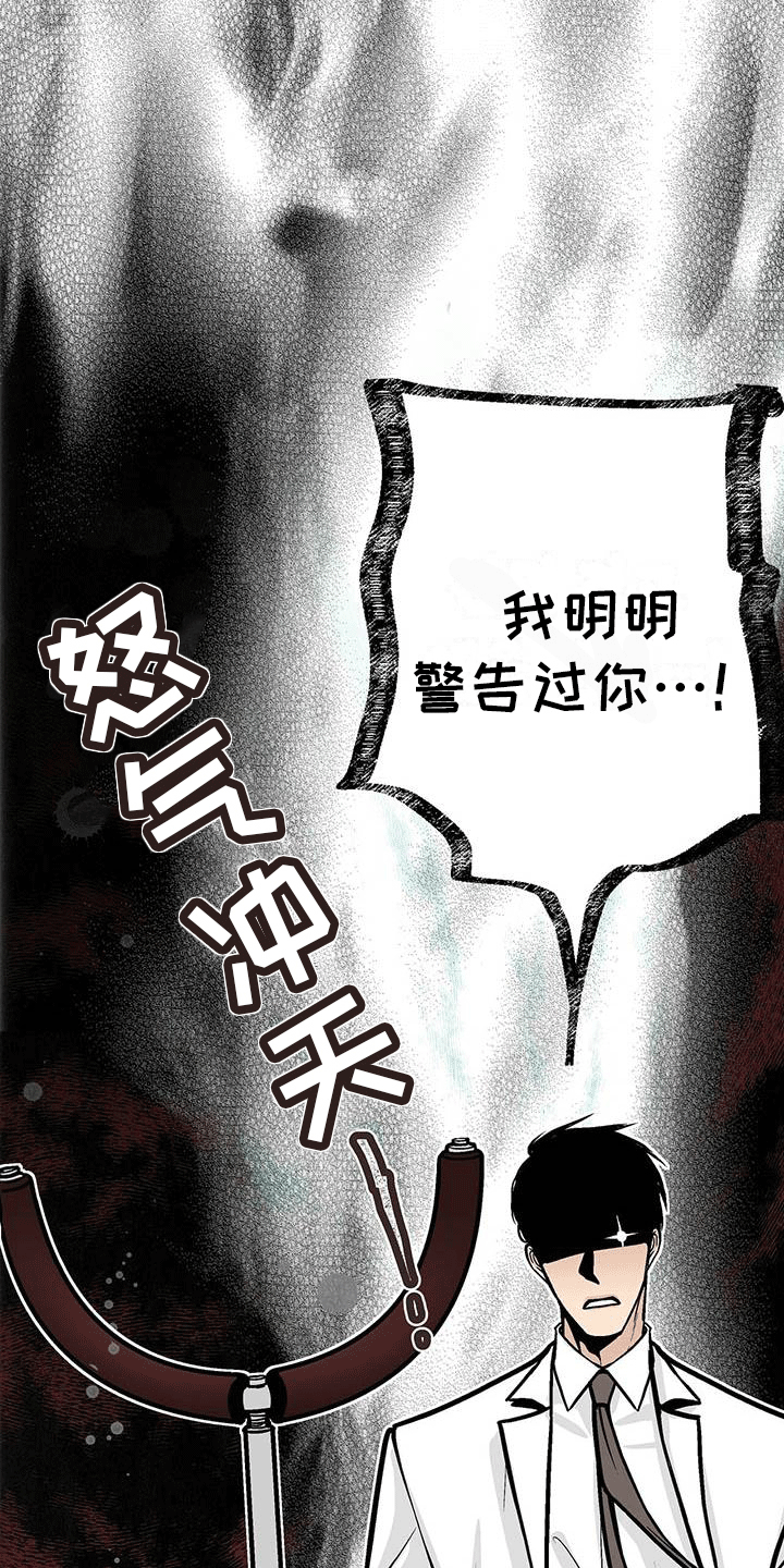 第8章：奇怪的女人5