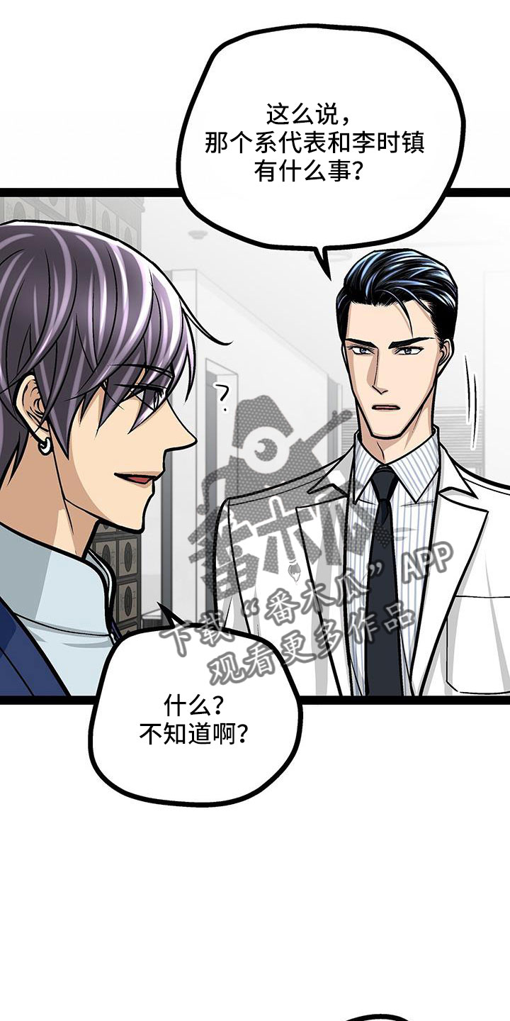 第70章：卖关子24