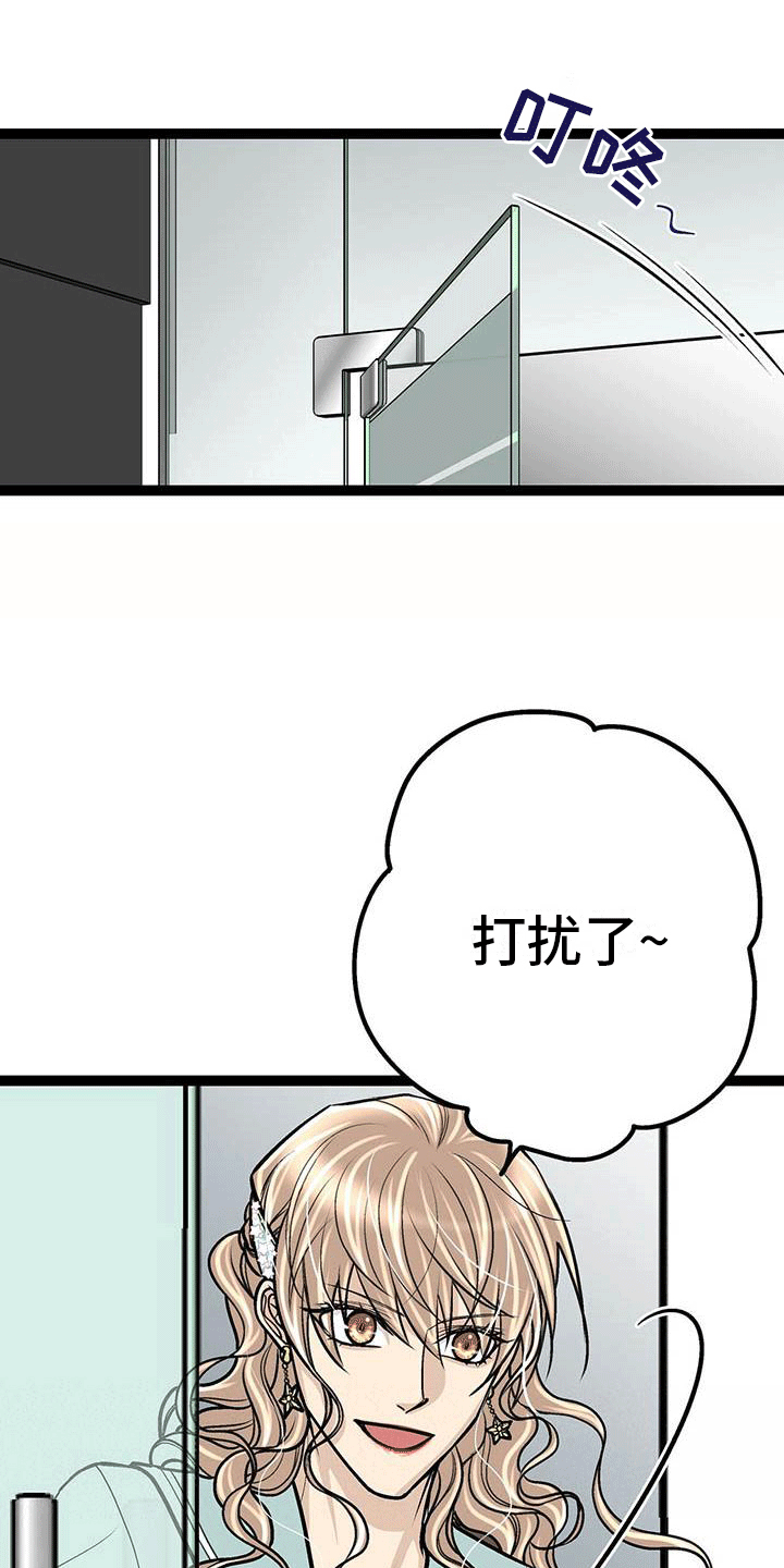 第1章：为了1亿19