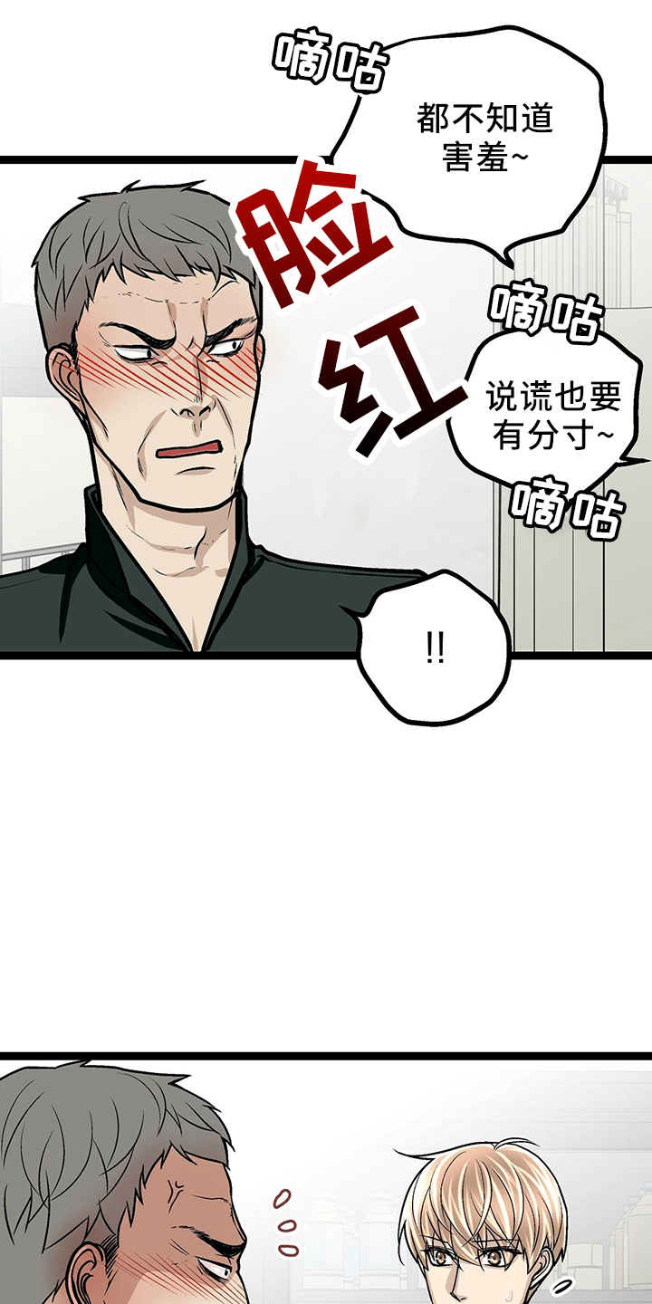 第34章：房东21
