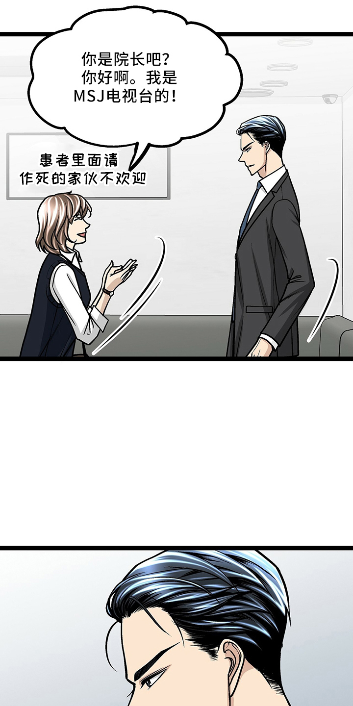 第33章：找茬7
