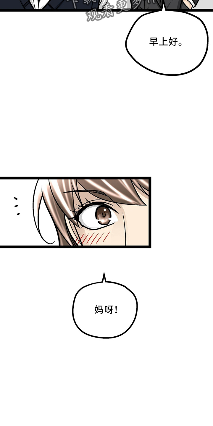 第33章：找茬6