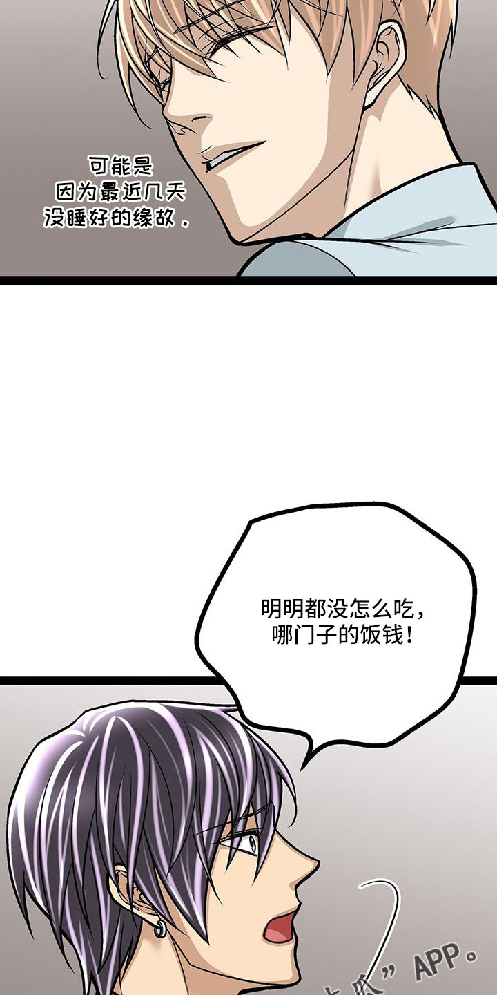第71章：这样也好31