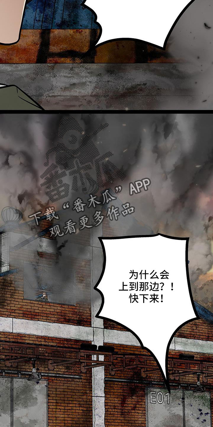 第84章：竟敢打脸3