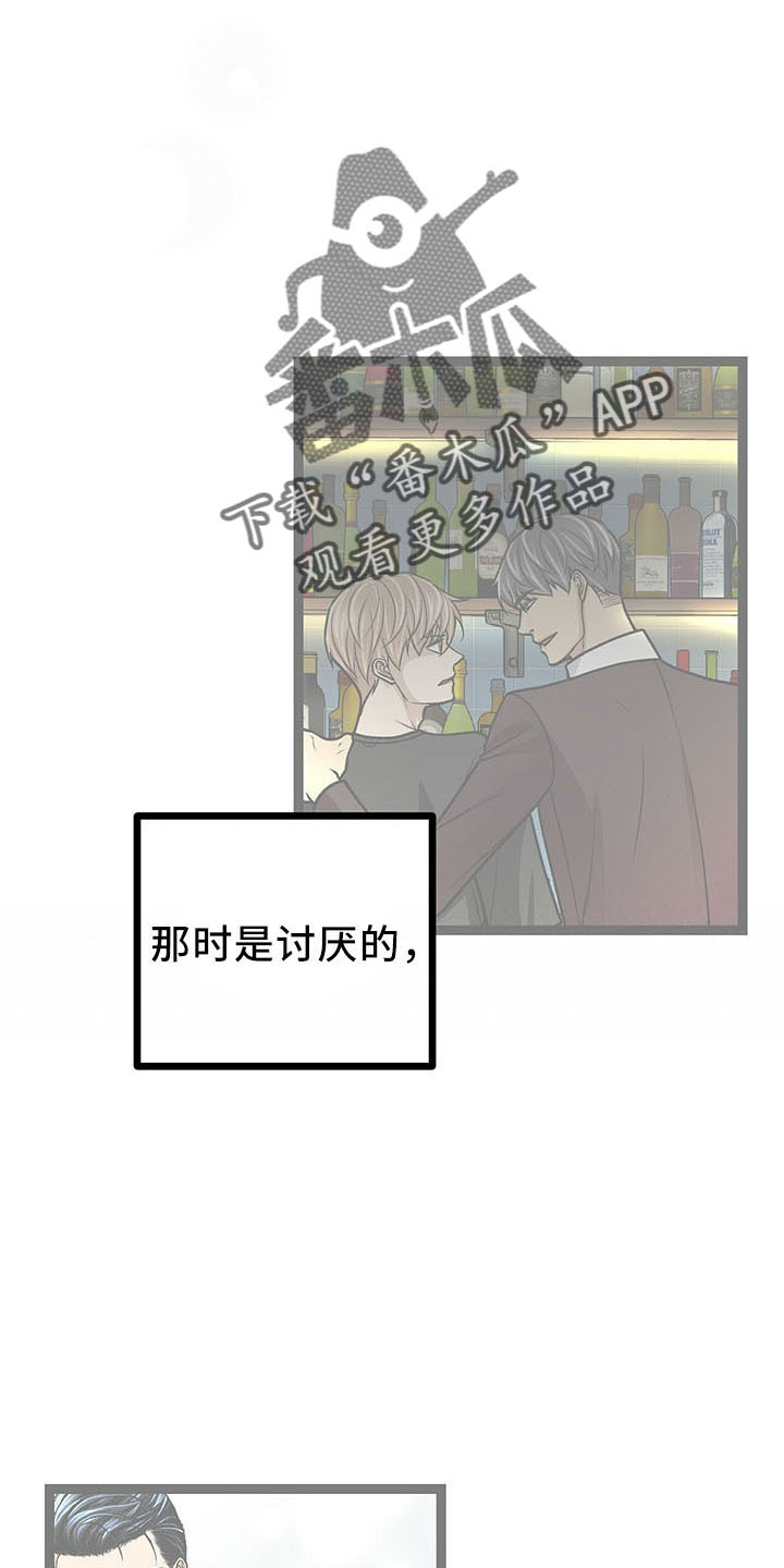 第36章：遗憾21