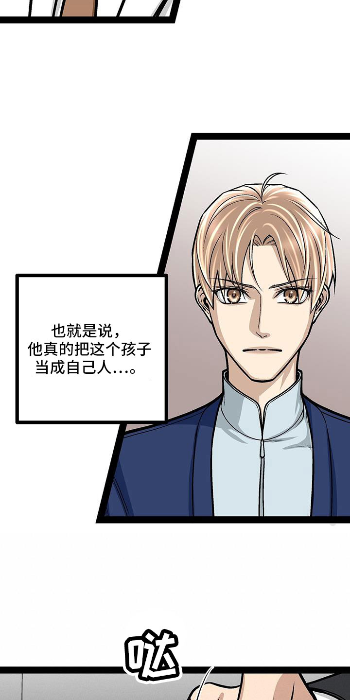 第90章：要儿子14