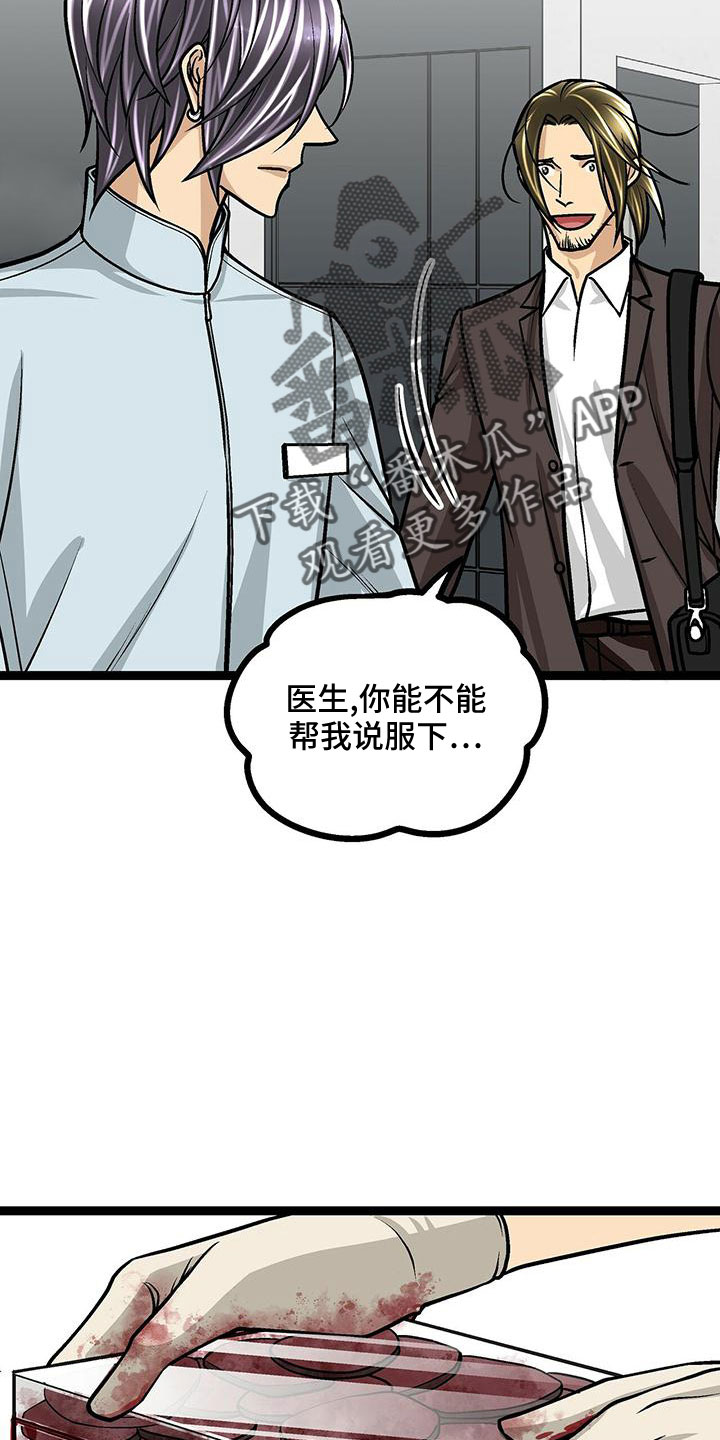 第43章：撒狗粮8