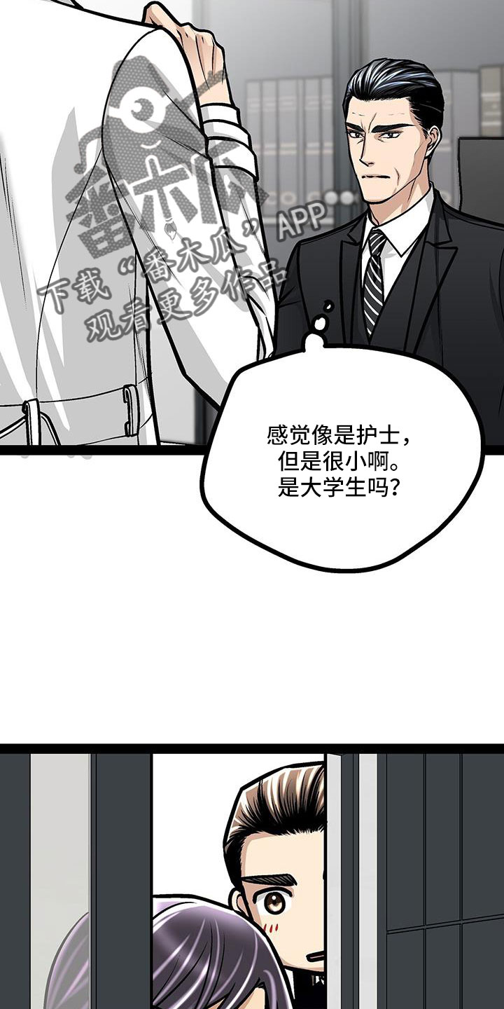 第90章：要儿子2